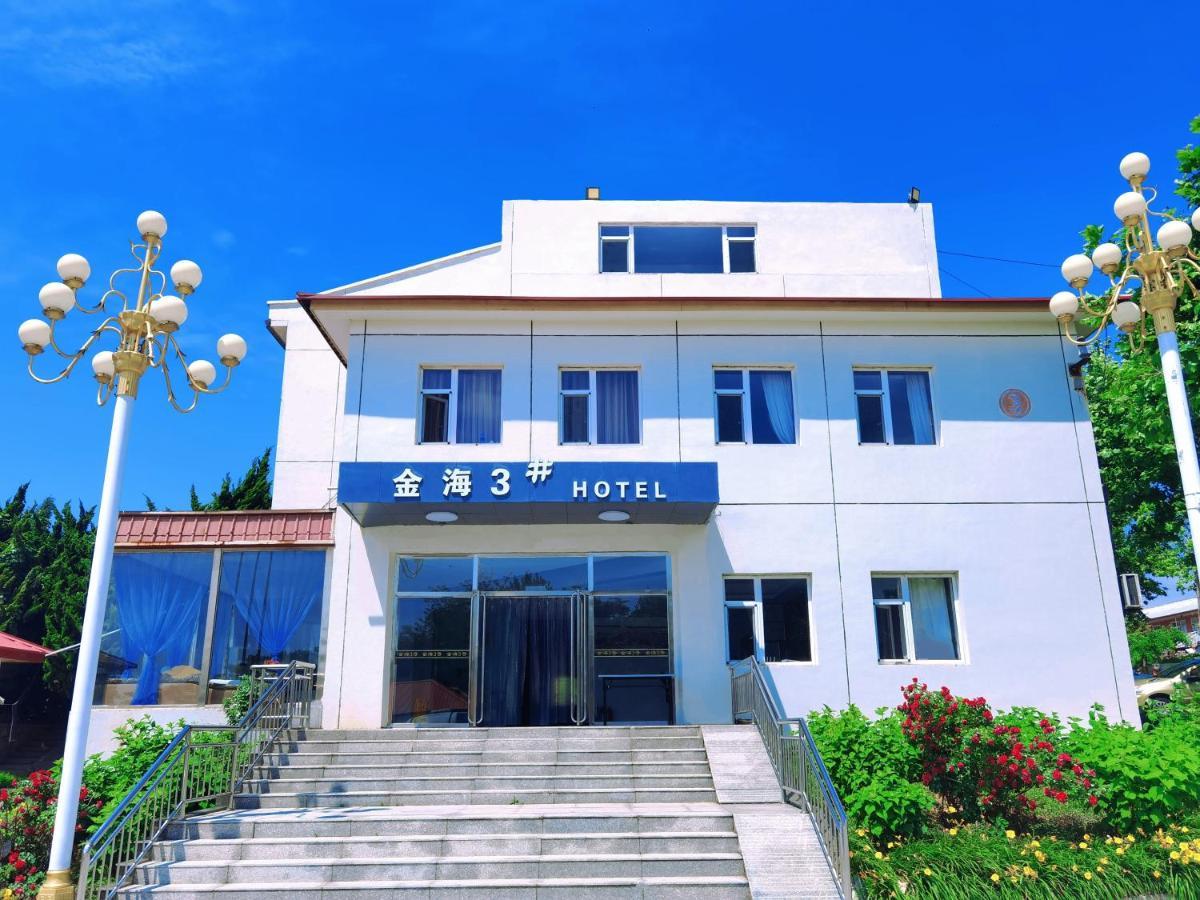 Beidaihe No. 3 Jinhai 친황다오진황도 외부 사진